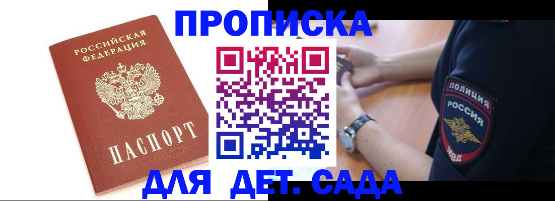 прописка иностранных граждан в Навашино